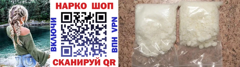 МЕТАДОН Клинцы