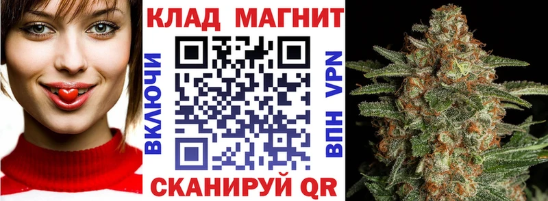Купить наркотик аптеки Клинцы ГАШИШ  МАРИХУАНА  Кокаин  MEGA ссылки  Меф мяу мяу 
