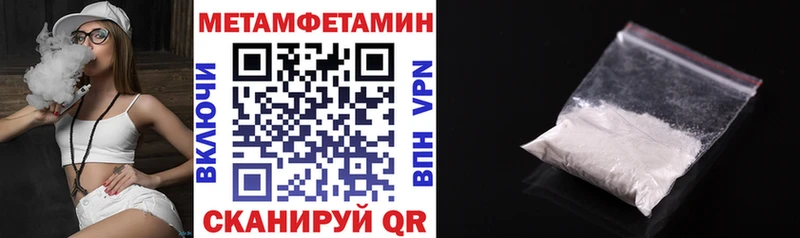 АМФЕТАМИН 98% Клинцы