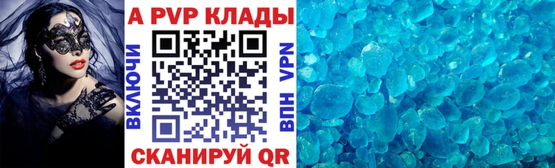 А ПВП мука  Клинцы 