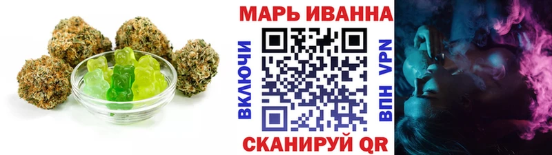 Печенье с ТГК конопля закладка Клинцы