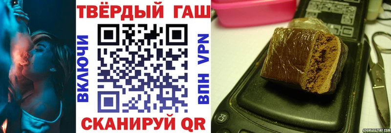 Гашиш ice o lator Клинцы