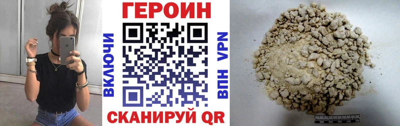ГЕРОИН белый ОМГ ОМГ онион Клинцы