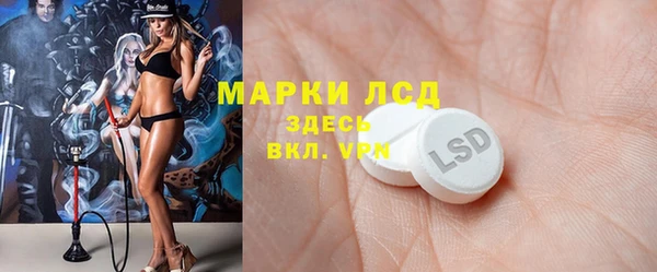 MDMA Premium VHQ Богородск