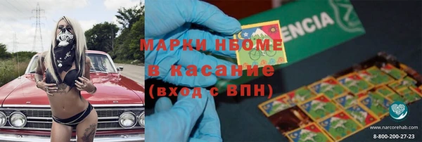 MDMA Premium VHQ Богородск