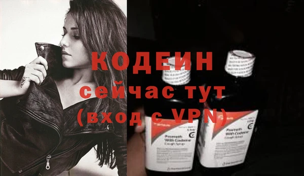 MDMA Premium VHQ Богородск