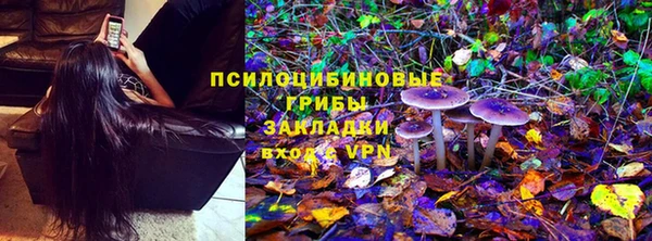 амфетамин Беломорск