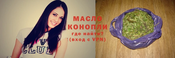 спайс Богородицк