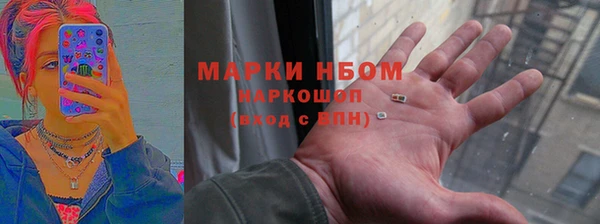 амфетамин Беломорск