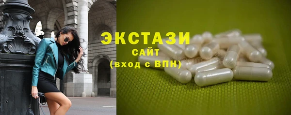 сатива Тавда