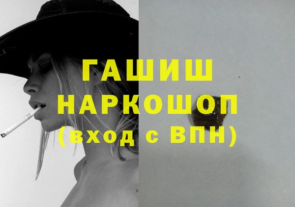 jwh Белокуриха