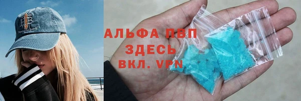 скорость mdpv Богданович