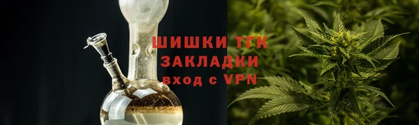 MDMA Premium VHQ Богородск