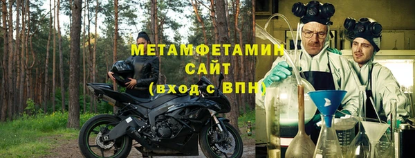 спайс Богородицк
