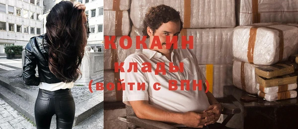 спайс Богородицк