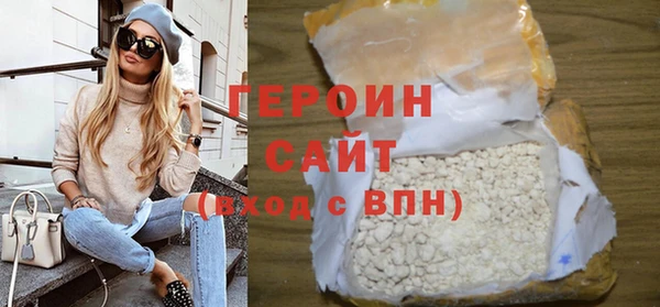 амфетамин Беломорск