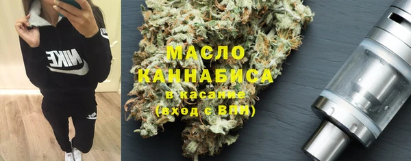 амфетамин Беломорск