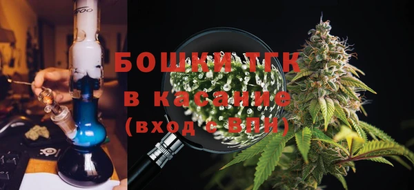 MDMA Premium VHQ Богородск