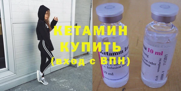 MDMA Premium VHQ Богородск