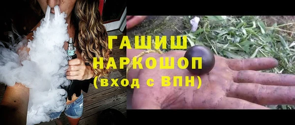 амфетамин Беломорск
