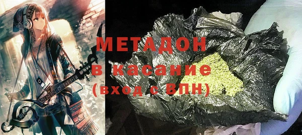 спайс Богородицк