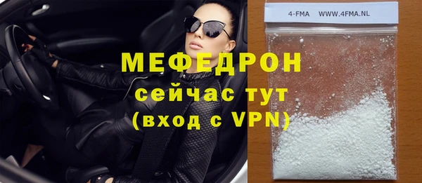 скорость mdpv Богданович