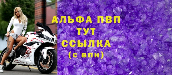 спайс Богородицк