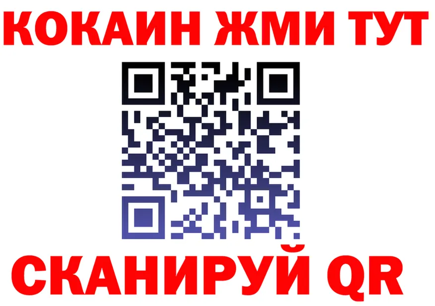 МЕФ кристаллы ТОР это blacksprut Клинцы