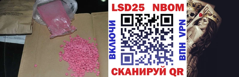 LSD-25 экстази ecstasy  mega ССЫЛКА  Клинцы  цена  
