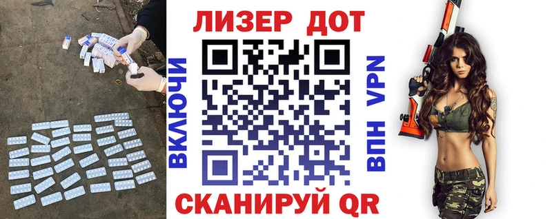Лсд 25 экстази ecstasy Клинцы