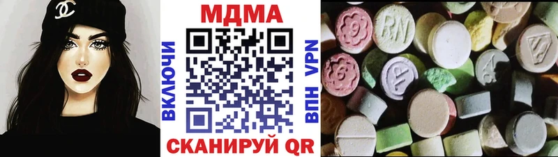 закладки  Клинцы  MEGA маркетплейс  MDMA VHQ 