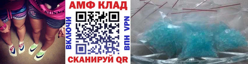 даркнет формула  Клинцы  МЕТАМФЕТАМИН пудра 