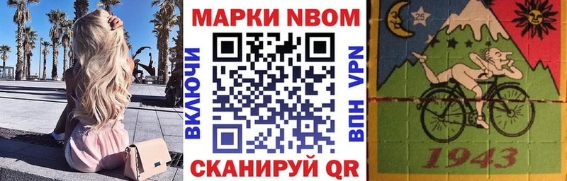 купить закладку  Клинцы  даркнет как зайти  Наркотические марки 1,8мг  блэк спрут рабочий сайт 