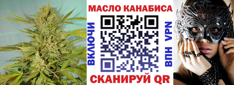 сколько стоит  Клинцы  Дистиллят ТГК вейп с тгк 