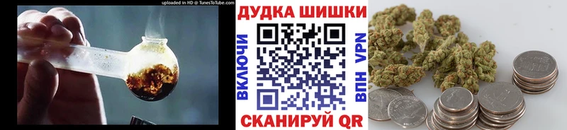 Бошки Шишки Ganja  KRAKEN как войти  Клинцы 